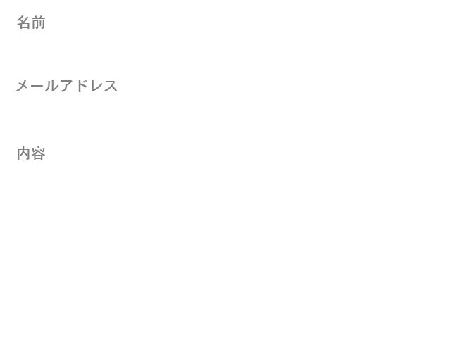 お問合せのイラスト